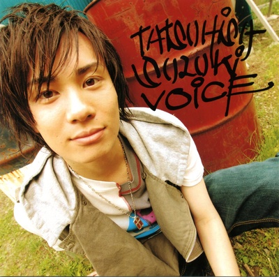 铃木达央的写真