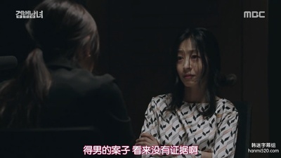 李恩宇的写真-检法男女 검법남녀 (20...