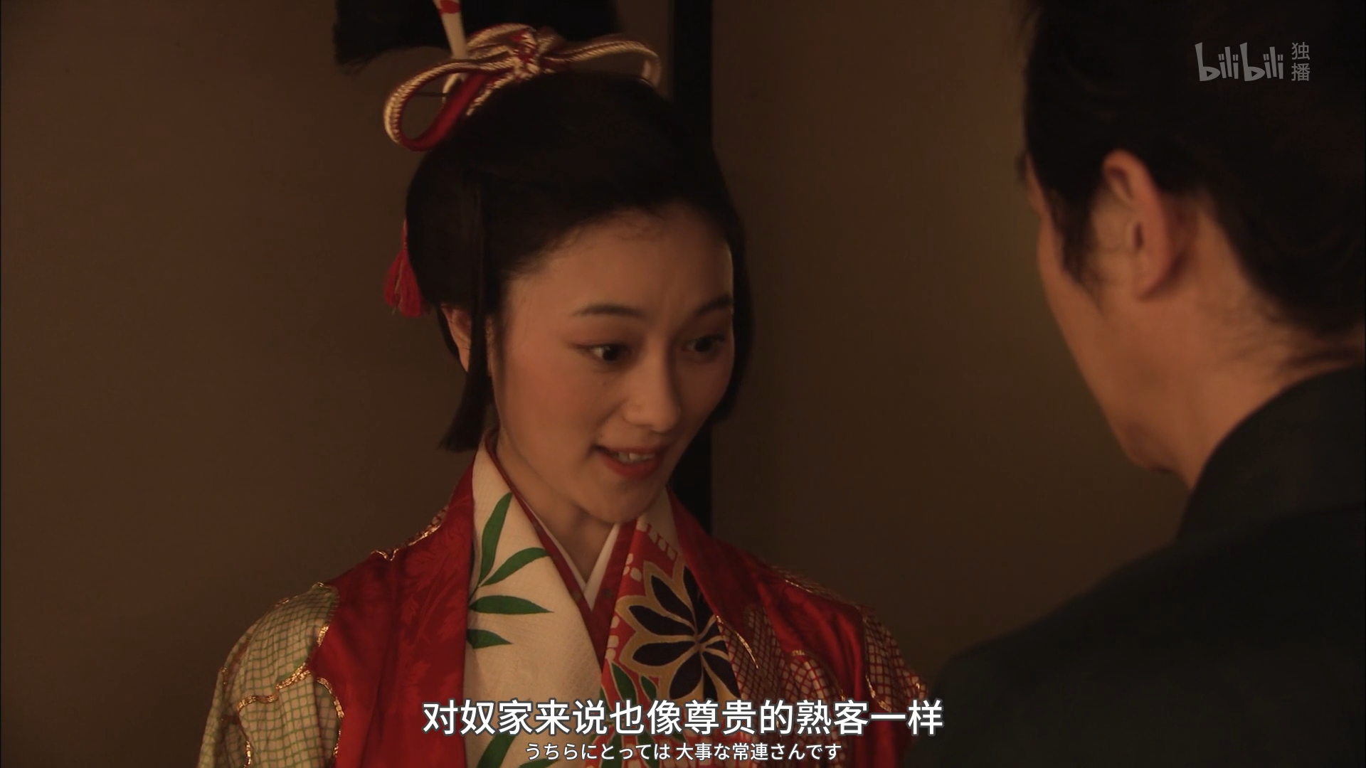 中岛亚梨沙的写真-真田丸 吉野太夫