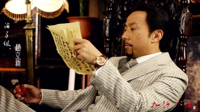 赵立新的写真-《九河入海》海子佩