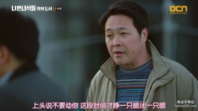 宋永世的写真-坏家伙们2 나쁜 녀석...