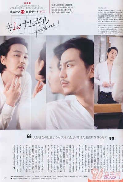 金南佶的写真-《Domani》2013.04