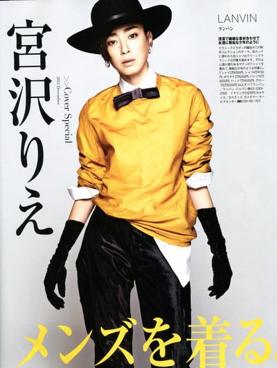 宫泽理惠的写真-2011年12月号 MENS ...
