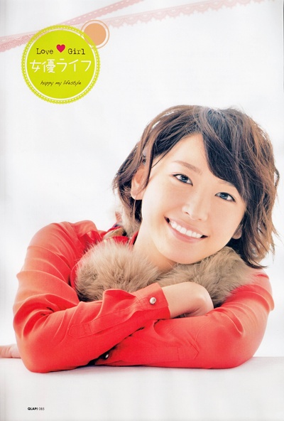 新垣结衣的写真