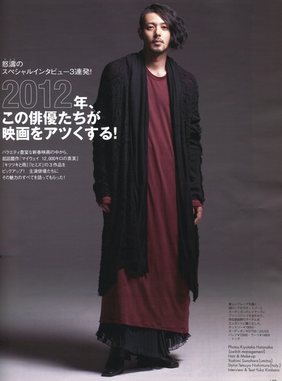 小田切让的写真