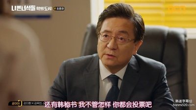 宋永彰的写真-坏家伙们2 나쁜 녀석...