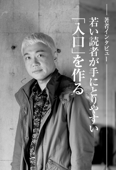 本多孝好的写真-http://www.shueisha.c...