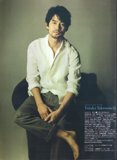 竹野内丰的写真