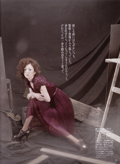 松雪泰子的写真