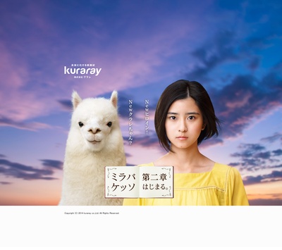 黑岛结菜的写真-http://www.mirabakes...