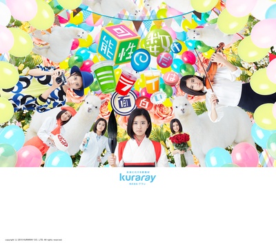 黑岛结菜的写真