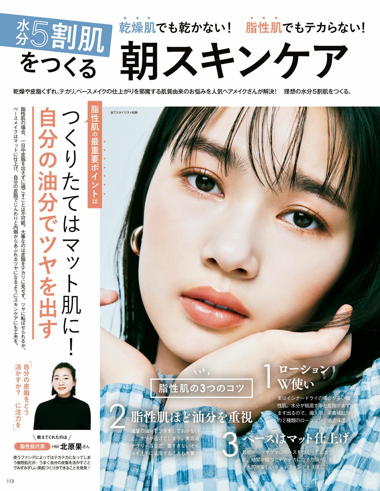 新井舞良的写真