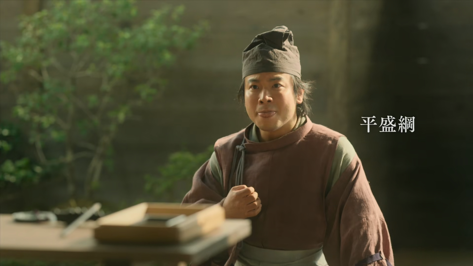 城筑创的写真-鎌倉殿の13人