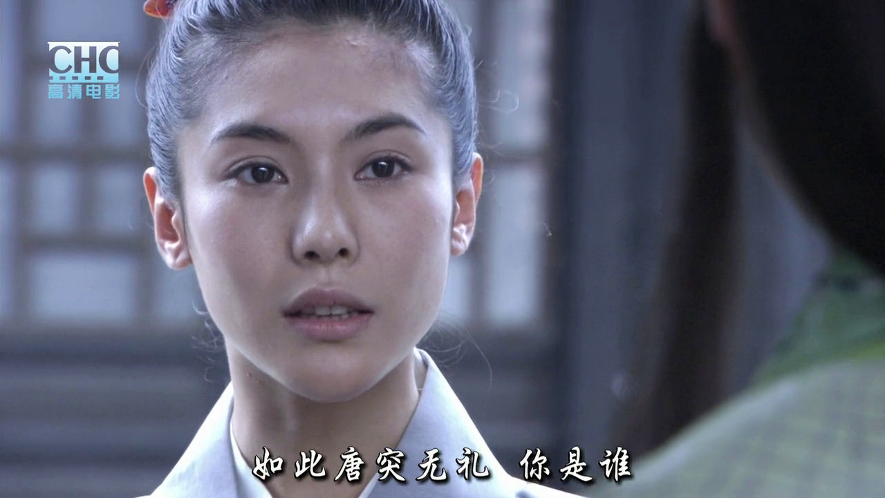 王一淼的写真-《陆小凤传奇之绣花大...