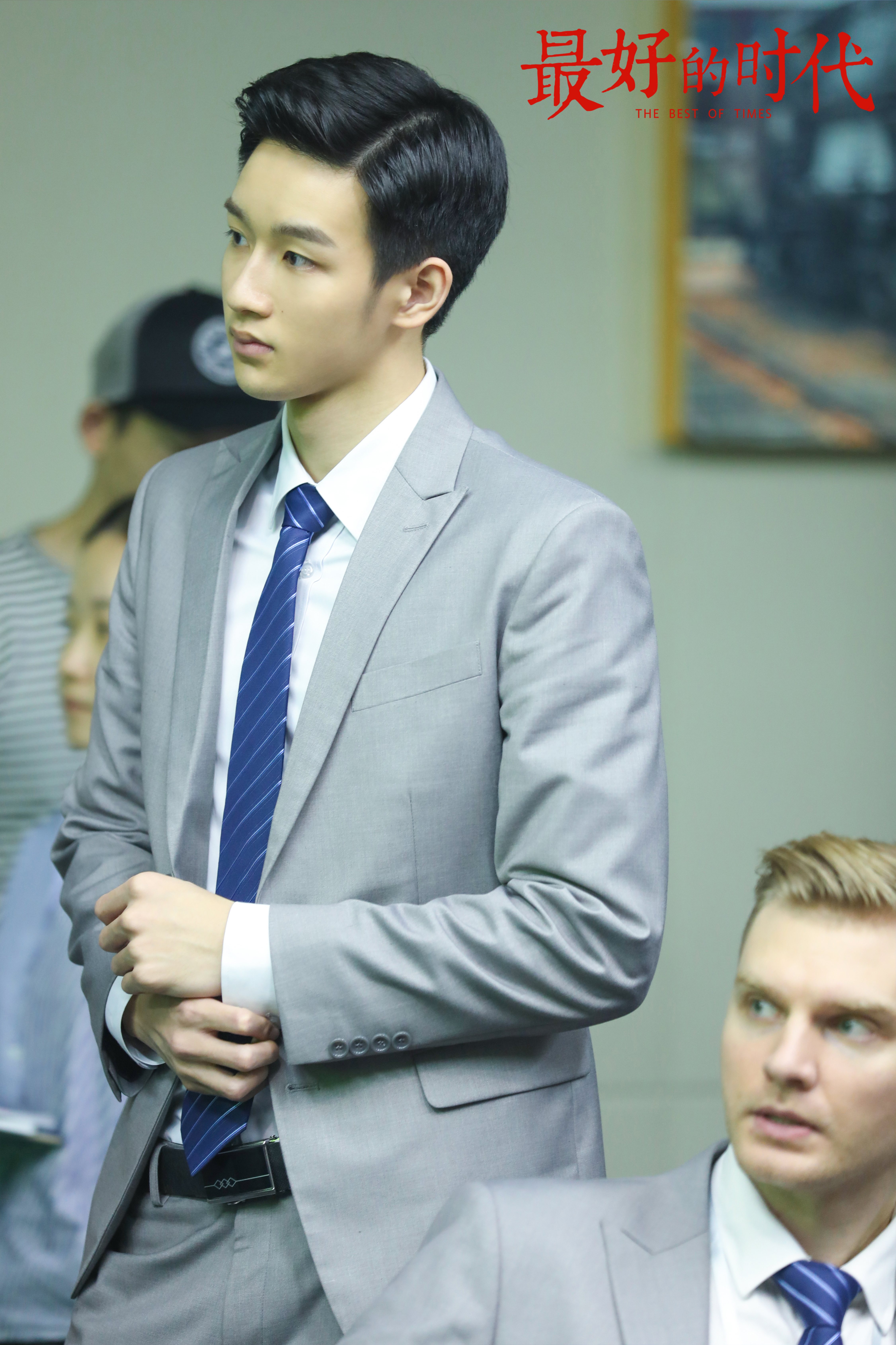 吴迪飞的写真-《最好的时代》剧照 ...