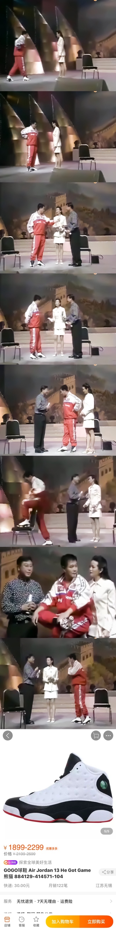 赵本山的写真-小品界知名潮流人士（...