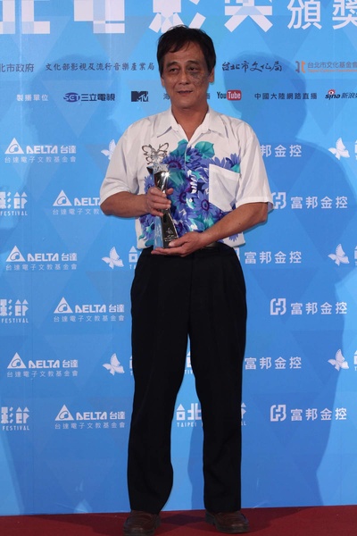 蔡明修的写真-第15屆台北電影獎頒...