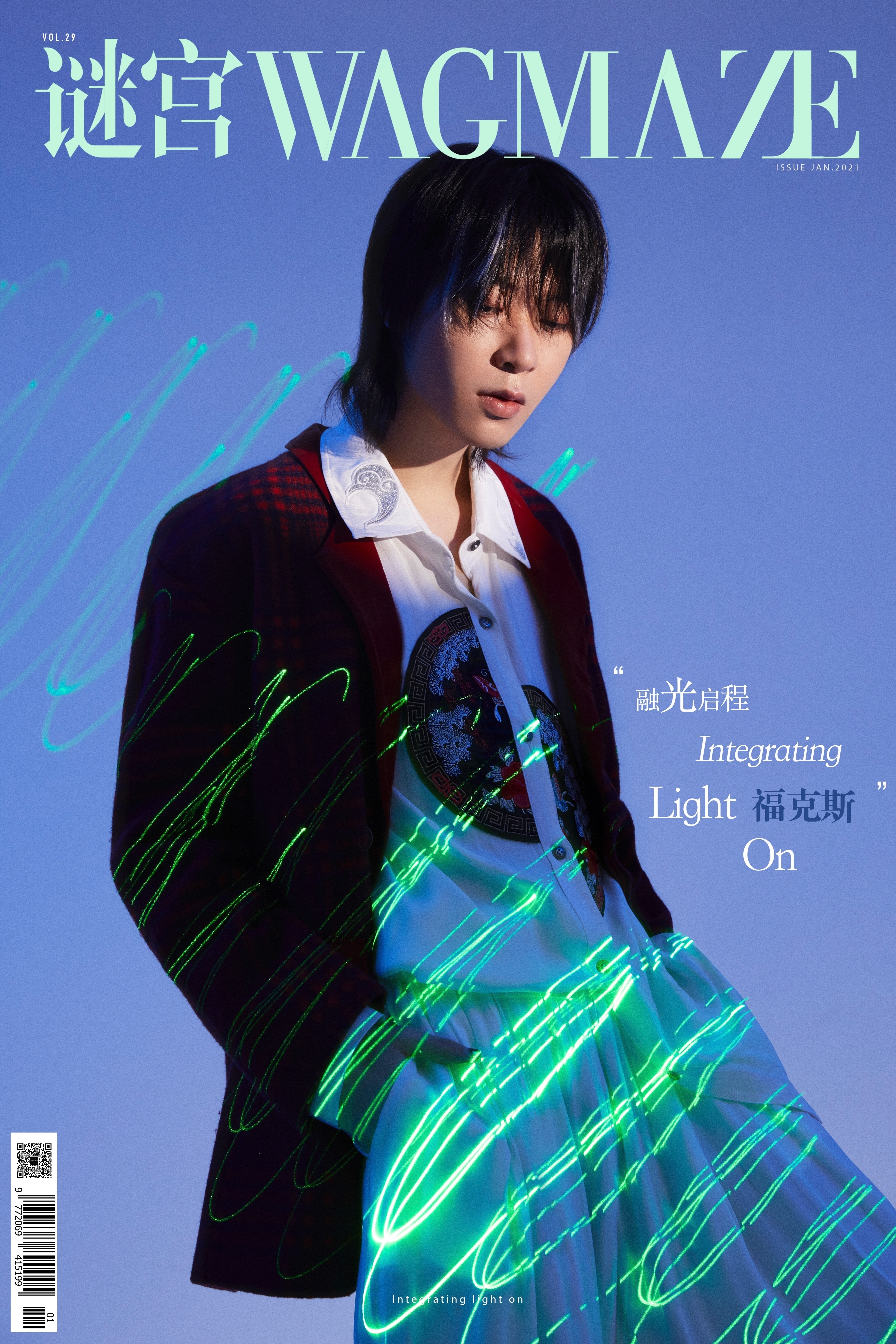 胡天渝的写真-谜宫WAGMAZE 2021....