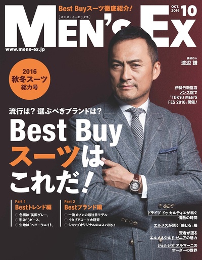 渡边谦的写真-MEN'S EX (メンズ・...
