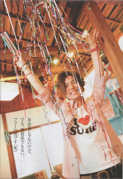 入野自由的写真