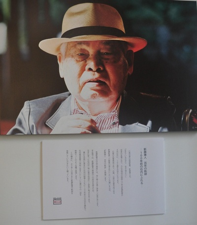 新藤兼人的写真