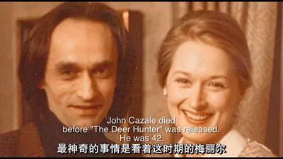 约翰·凯泽尔的写真-John和梅姑