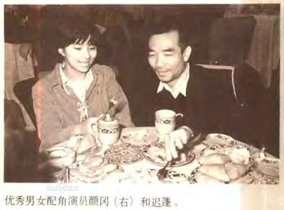 迟蓬的写真-第4届中国电视剧飞天...