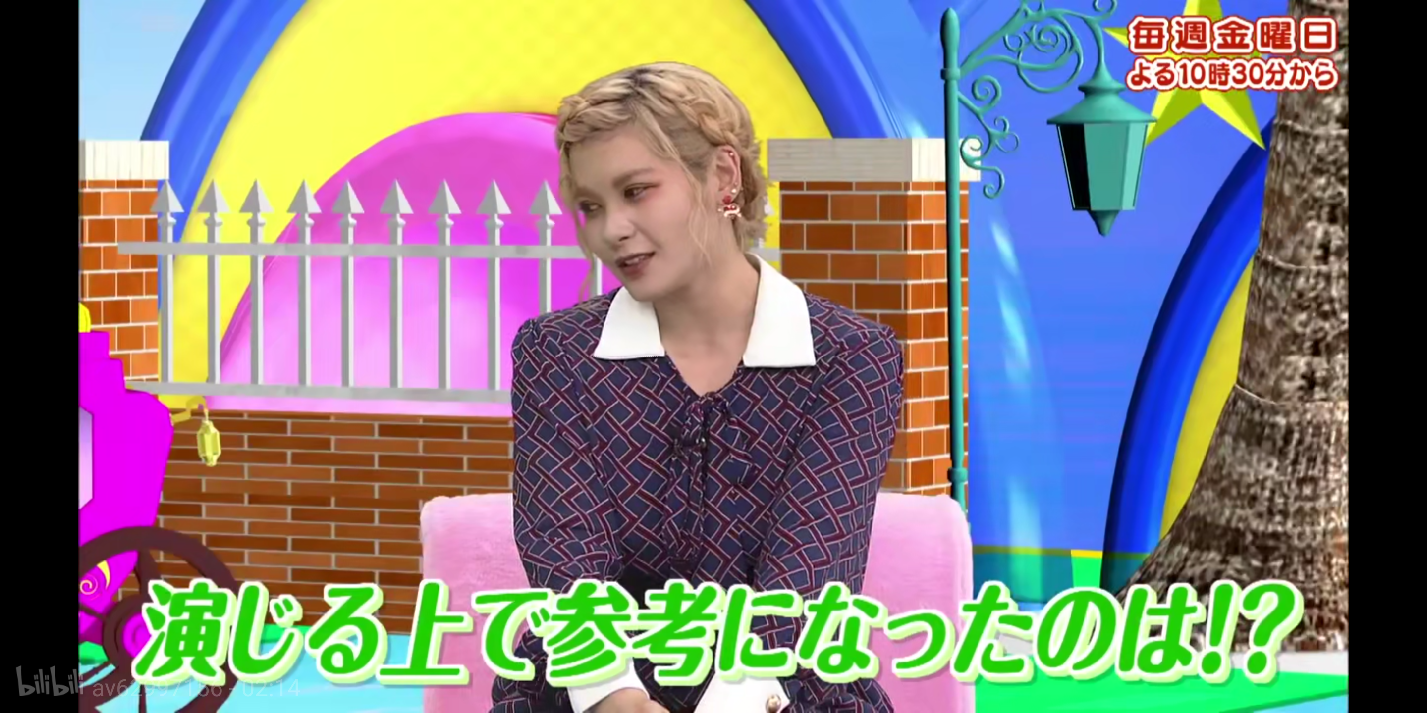 菲鲁兹·蓝的写真-ANIGE✰ELEVEN！第...