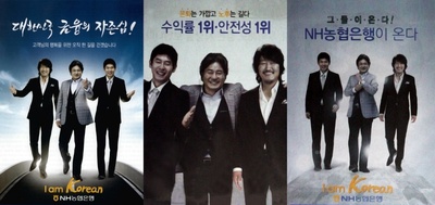 薛耿求的写真-2012.三架马车某银行...