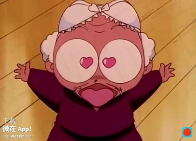 永井一郎的写真-《乱马1/2》八宝斋