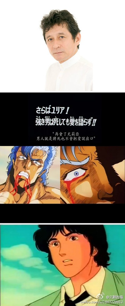 安原义人的写真