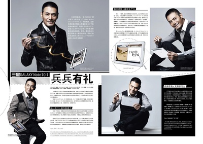 邵兵的写真-《风尚志(2012年第21...