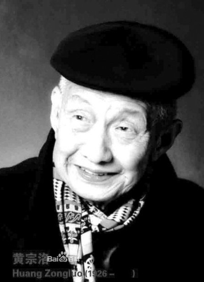 黄宗洛的写真