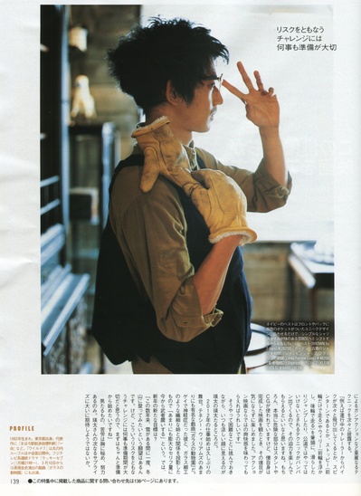 瑛太的写真-201202mensnonno ...