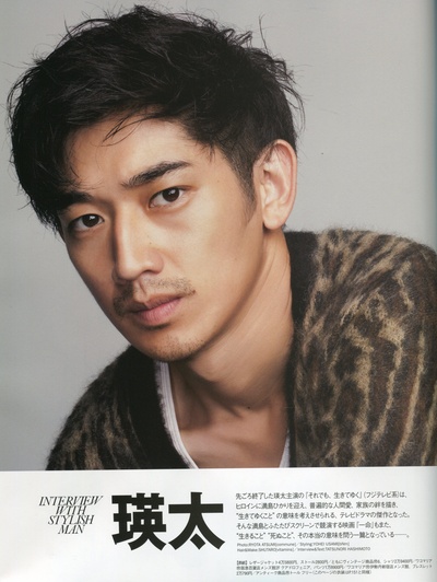瑛太的写真-MENS JOKER 感谢@f...