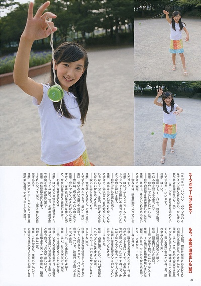 奥之矢佳奈的写真