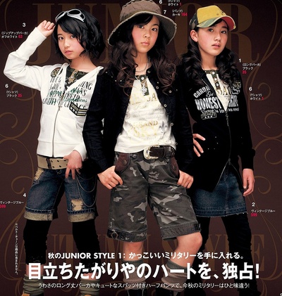 奥之矢佳奈的写真