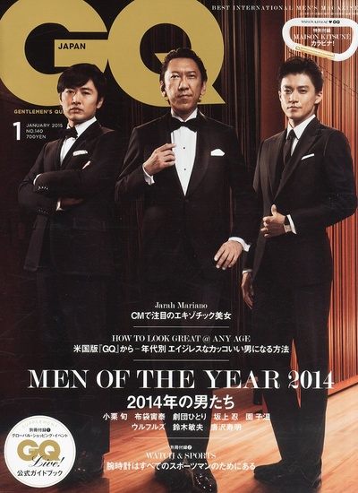 剧团一人的写真-GQ JAPAN (ジーキュ...