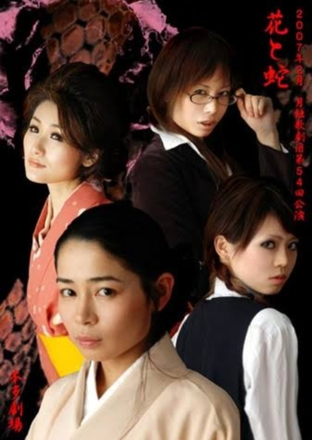 三坂知绘子的写真