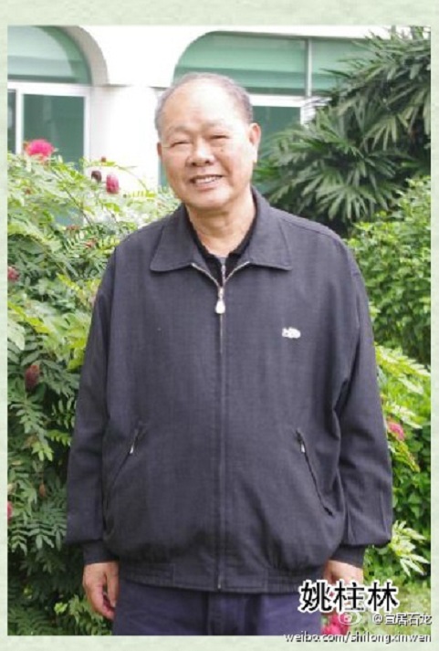 姚柱林的写真-https://weibo.com/214...