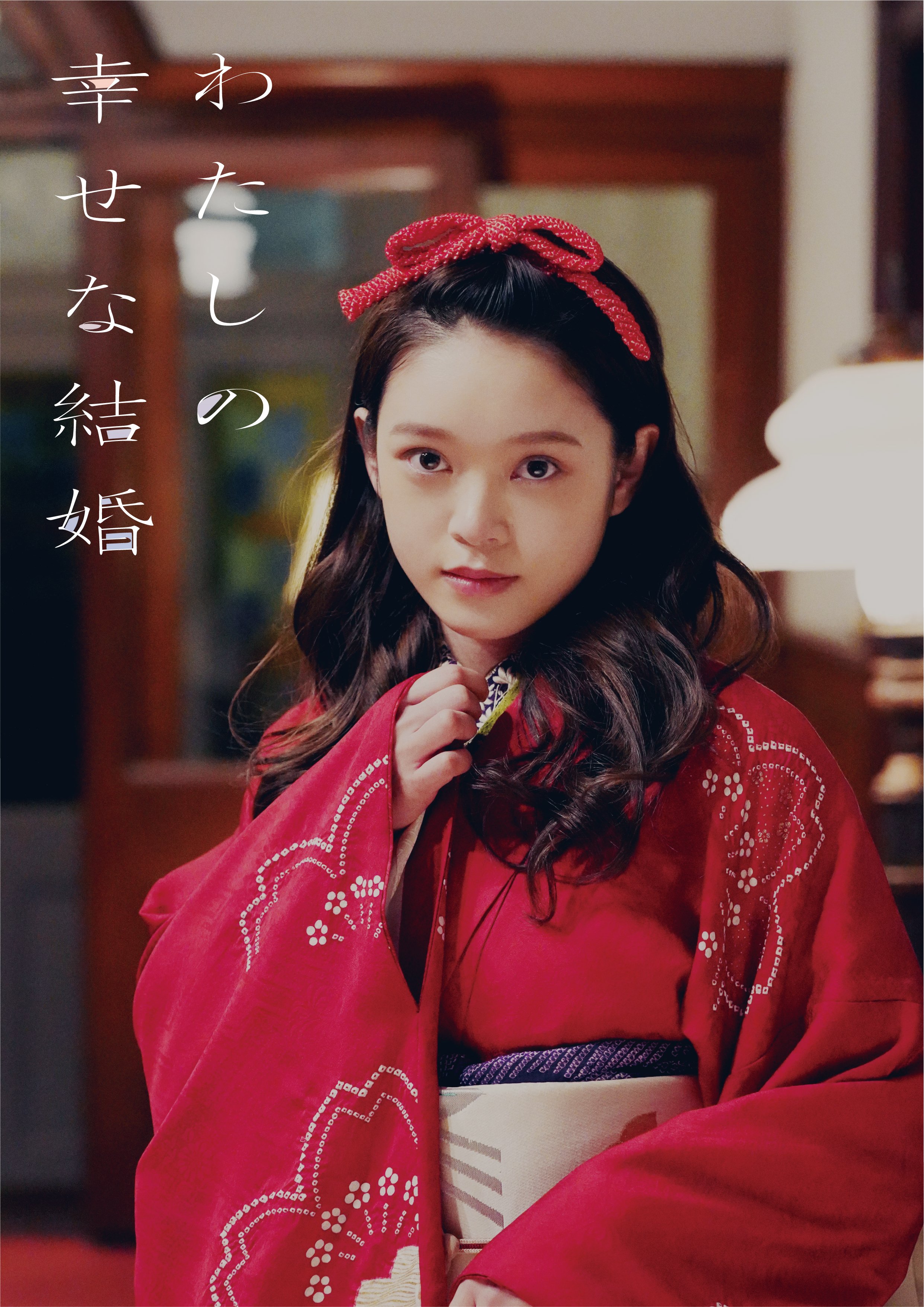 高石明里的写真