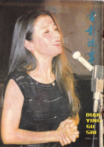 倍赏千惠子的写真