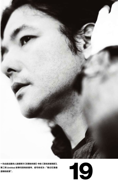 岩井俊二的写真