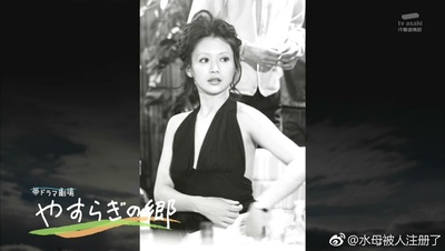 加贺麻理子的写真