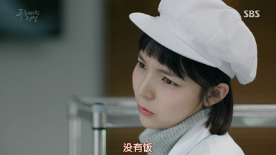 朴真珠的写真-你 没得饭···