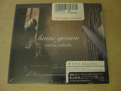 松隆子的写真-Home Grown