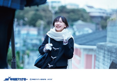 芦田爱菜的写真