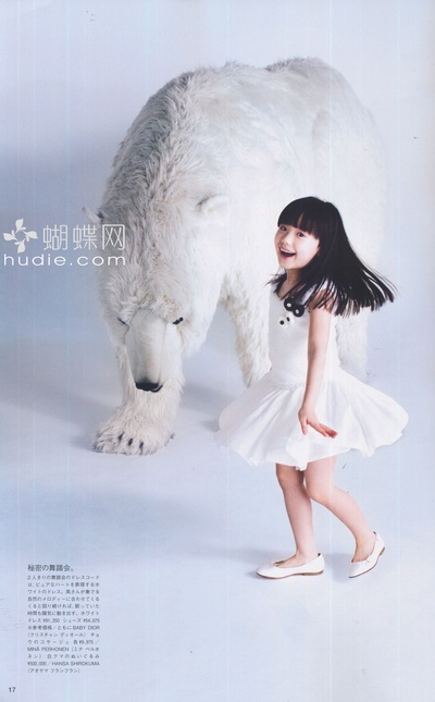 芦田爱菜的写真