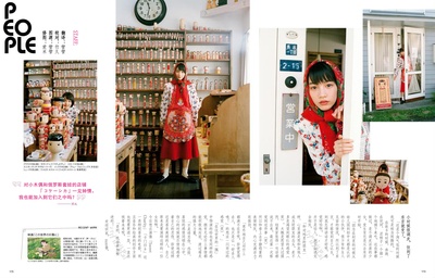 能年玲奈的写真-Cr：weibo.com/07NO...