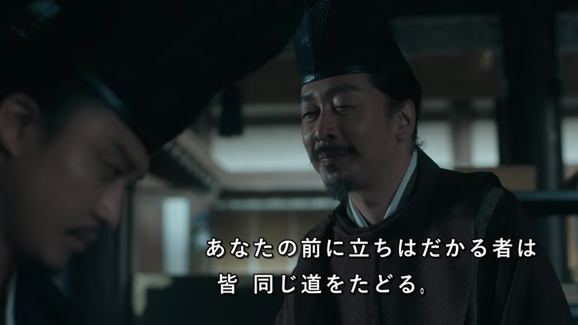 栗原英雄的写真-鎌倉殿の13人